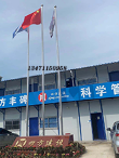 四方建設項目部分節旗桿